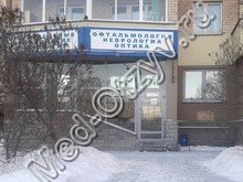 Медицинский центр «Прогрессивный» Екатеринбург
