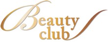 Центр эстетической медицины «Beauty Club» Екатеринбург