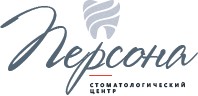 Стоматология «Персона» Екатеринбург