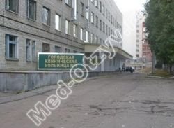 Больница №5 Саратов