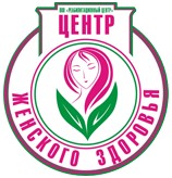 Центр женского здоровья Саратов