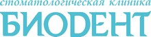Стоматология «Биодент» Екатеринбург