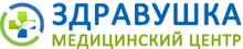 Медцентр Здравушка Новосибирск