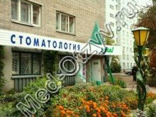 Стоматология «Витал-Н» Новосибирск