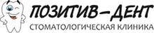 Стоматология «Позитив Дент» Екатеринбург