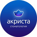 Стоматология «Акриста» Екатеринбург