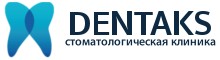 Стоматология «Дентакс» Екатеринбург