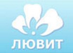 Стоматология «Лювит» Екатеринбург