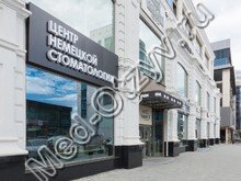 Центр Немецкой Стоматологии Екатеринбург
