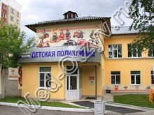 Детская поликлиника новой больницы Екатеринбург