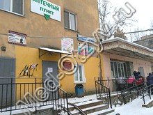 Детская поликлиника №13 на Сулимова Екатеринбург