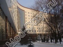 Военный госпиталь ФСБ Москва