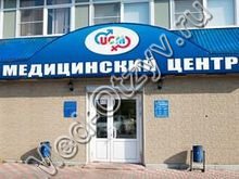 Центр семейной медицины Екатеринбург
