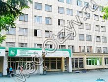 Областная детская больница Екатеринбург