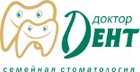 Стоматология Доктор Дент Екатеринбург