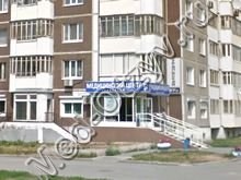 Клиника Уральская Екатеринбург