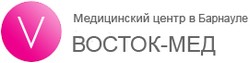Медицинский центр Восток-Мед Барнаул