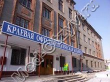 Краевая офтальмологическая больница Барнаул