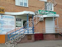 Центр вакцинации Нижний Новгород