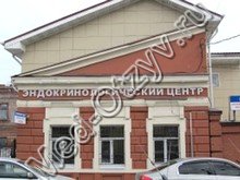 Эндокринологический центр г. Иркутск