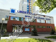 Центр врачебной косметологии «Либерти» Нижний Новгород