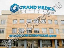 Клиника Гранд Медика Новокузнецк