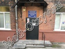 Стоматологическая поликлиника №2 Новокузнецк