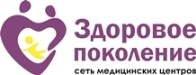 Медицинский центр «Здоровое поколение» Новокузнецк