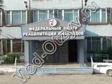 Центр реабилитации инвалидов Новокузнецк