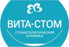 Стоматология Вита-Стом на Богаткова Новосибирск