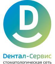 Стоматология Дентал-Сервис Новосибирск