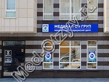 Медицинский центр «Медикал Он Груп» Новосибирск