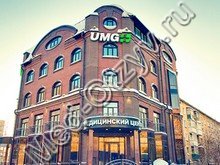 Медицинский центр UMG Новосибирск