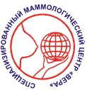 Маммологический центр «Вера» Новосибирск