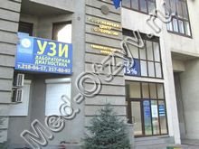 Центр гомеопатии Новосибирск
