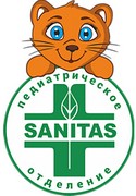 Детская клиника ЛАСКА Новосибирск