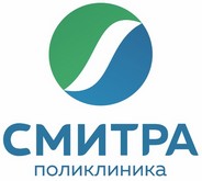 Клиника Смитра Новосибирск