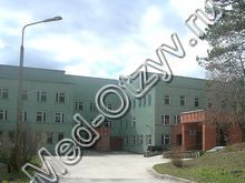 Центральная клиническая больница (ЦКБ СО РАН) Новосибирск
