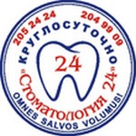 Стоматология 24 Горский 8 Новосибирск