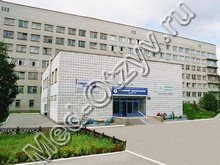 Областной диагностический центр Новосибирск