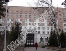 Областная клиническая больница Томск