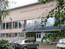 Областная больница Киров