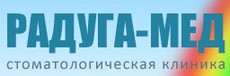 Стоматология Радуга-Мед Киров
