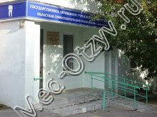 Стоматологическая поликлиника Советского района
