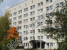 больница №50 ФМБА Саров