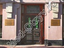 Областная стоматологическая поликлиника Нижний Новгород