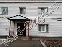 Поликлиника №2 на Зауральной Оренбург