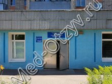Детская стоматологическая поликлиника Саранск