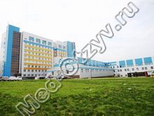 Мордовская республиканская клиническая больница Саранск