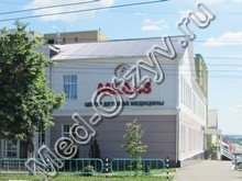 Центр детской медицины Медиз Саранск